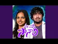 Download Lagu Chori Chiye Sonali (feat. Shonu Singh)