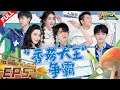Download Lagu [ENGSUB]\