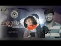Download Lagu manna koni kena jarichi banjara dj song