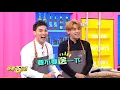 【娛樂百分百】2020.08.25《貳拾捌Cafe》黃偉晉、陳零九、邱鋒澤│理想混蛋(LOOK、阿哲、雞丁、建廷)