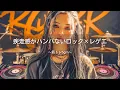 Download Lagu 【Rock×Reggae】疾走感がハンパないロック×レゲエPlaylist🔥｜筋トレbgm,ドライブ,通勤,家事｜テンションが上がる曲｜