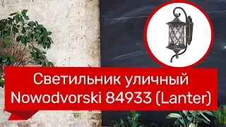 YouTube video preview z8exVgSX_Kg