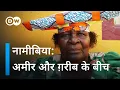 Download Lagu नामीबिया में अमीरी गरीबी के बीच की खाई [Namibia – Africa’s New El Dorado?] | DW Documentary हिन्दी