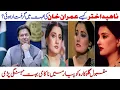 Download Lagu How did Naheed Akhtar fall in love with Imran Khan? | Naheed Akhtar Full Biography @SherryVlogsOfficial