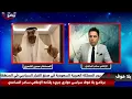 Download Lagu #بلاخوف| سوف يتم تغيير النظام الايراني بهذا السيناريو !المستشار حسين الشمري /المملكة العربيةالسعودية