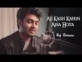 Download Lagu Ae Kash Kahin Aisa Hota - Raj Barman | Unplugged Cover | Mohra