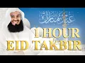 Download Lagu 1 HOUR EID TAKBIR WITH MUFTI MENK