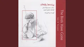 دوباره غروب خورشید را تماشا کردن 