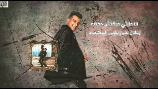 الي خان طار ف الدخان حلات وتس عصام صاصا جديد 