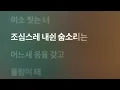 레드벨벳 Red Velvet Orchestra Official Instrumental (SMini Album)
