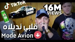 Cheb Lotfi 2020 Galbi Ndirlah Mode Avion Avec Zakzouk جايحا منقدلهاش قنبلة تيك توك  Cheb Lotfi 2020 Galbi Ndirlah Mode Avion Avec Zakzouk جايحا منقدلهاش قنبلة تيك توك