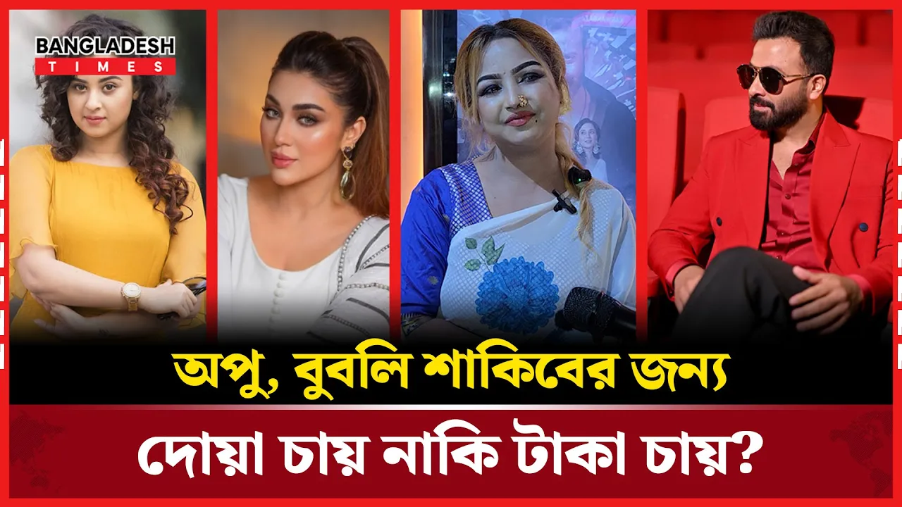 ‘আমার সাবিলা নূরকে ভালো লাগে, তাসনিয়া ফারিণকে ভালো লাগে না’