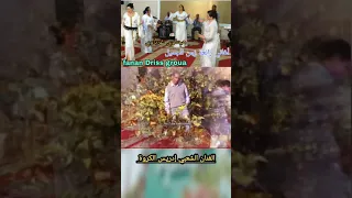 الفنان إدريس الكروة التراث الشعبي الغرباوي  الفنان إدريس الكروة التراث الشعبي الغرباوي