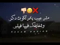 انا مش من عندكو بس واصل عندكو 😏🔥 | قاعد اتفرج فقط 👀 | اسلام كابونجا × حوده بوده 🎤 | حالات واتس 2026
