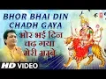 Download Lagu शुक्रवार Morning time Devi भजन Full HD,वैष्णो देवी Vaishno Devi Darshan,Bhor Bhai Din, Gulshan Kumar