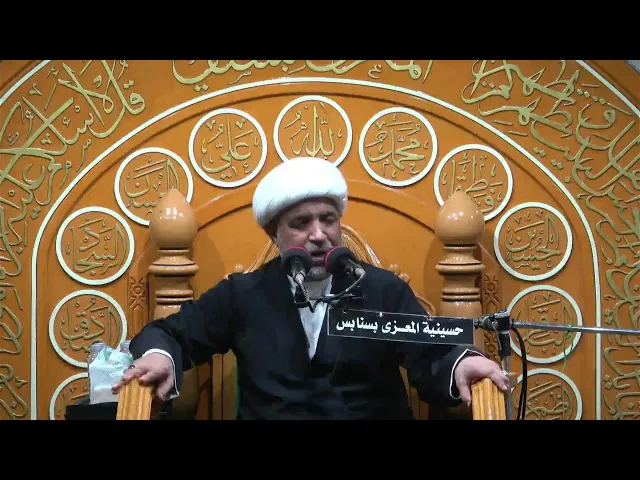 ⁣احياء استشهاد السيده فاطمة الزهراء عليها السلام  1447/5/13 الخطيب الحسيني الشيخ احمد فردان