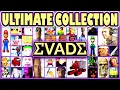 Download Lagu *EVADE ULTIMATE COLLECTION 2025* | ALL 189 NEXTBOTS ORIGINS + REMOVED BOTS, LEGACY,  SOUNDS, STORIES