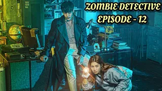 episode 12 zombie detective kdrama explanation in hindi urdu onesightexplanations