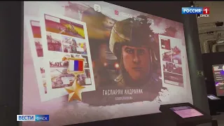 В Омске открылась выставка, посвящённая подвигам участников СВО