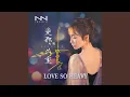 Download Lagu Do you know I'm waiting for you?