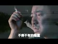 2020大壮新歌《上了年纪的男人》，句句沧桑，唱出多少男人的心酸