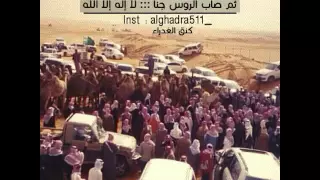 نادت الطاله علينا ياعتيبه   كنق الغدراء دندنها