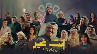 اغنية تلفزيون الكويت   رمضان      دندنها