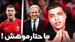 هل هي نهاية كريستيانو مع البرتغال !؟