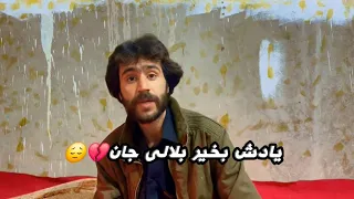 آهنگ جدید بلال نصرویی ۱۴۰۳ 