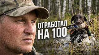 Нашли маленькую лужу и давай их стрелять. Герка отработал на все 100