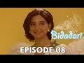 Download Lagu Bidadari Episode 8 Part 1