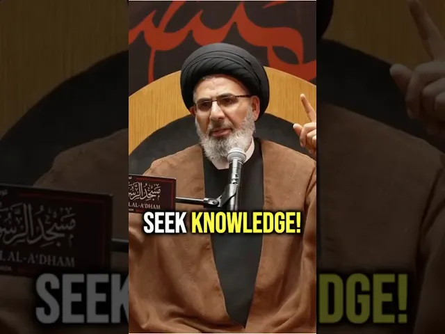 ⁣Seek Knowledge! | Dr. Sayed Moustafa al Qazwini #imammahdi #prophetmuhammad #ahlulbayt #امام_زمان