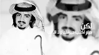 فلاح المسردي اسمك حفظته قبل لا اكتب حروفه دندنها