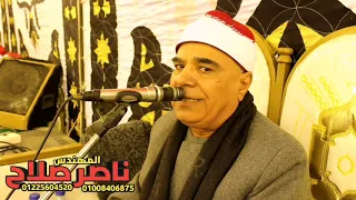 الشيخ ممدوح جوده سعد عزاء الحاج عبدالله اباظه منيا القمح 4 12 2020 