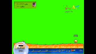 مباشر الشاشه كراميش 2009 5 2 