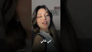 اه يابابا حرقت قلبي النصابة تايا   اكسبلور  شاشه سوداء بدون حقوق  اغاني حب دندنها