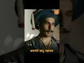 Hindu Samrat Chha. Shahu Maharaj, Bajirao Peshwa Whatsapp Status Afghani Loha Talwar gift 17 Jan2023