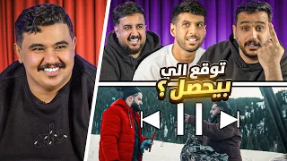 خمن تكملة المقطع مع اعضاء باور 🧐😂