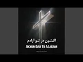 Lagu Aknun Dar To Azadam (feat. Vahid Norouzi)