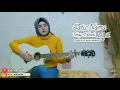 Download Lagu Satu nama tetap di hati BY EYE __ COVER Elshinta Warouw