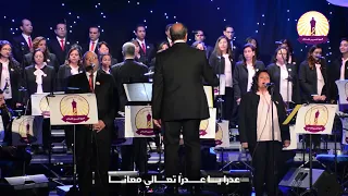 ترنيمة عدرا ياعدرا دندنها