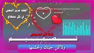خلك عزيز النفس في كل منهاج 