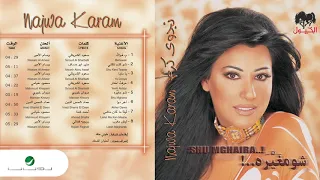 Najwa Karam Liesh Magharab نجوى كرم ليش مغرب 