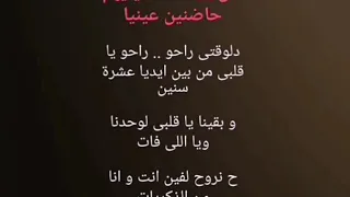 كاريوكي كان زمان   بهاء سلطان دندنها