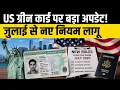US Green Card Update July 2026 USCIS Rules EB2 India Retrogression Filing Changes Visa Bulletin