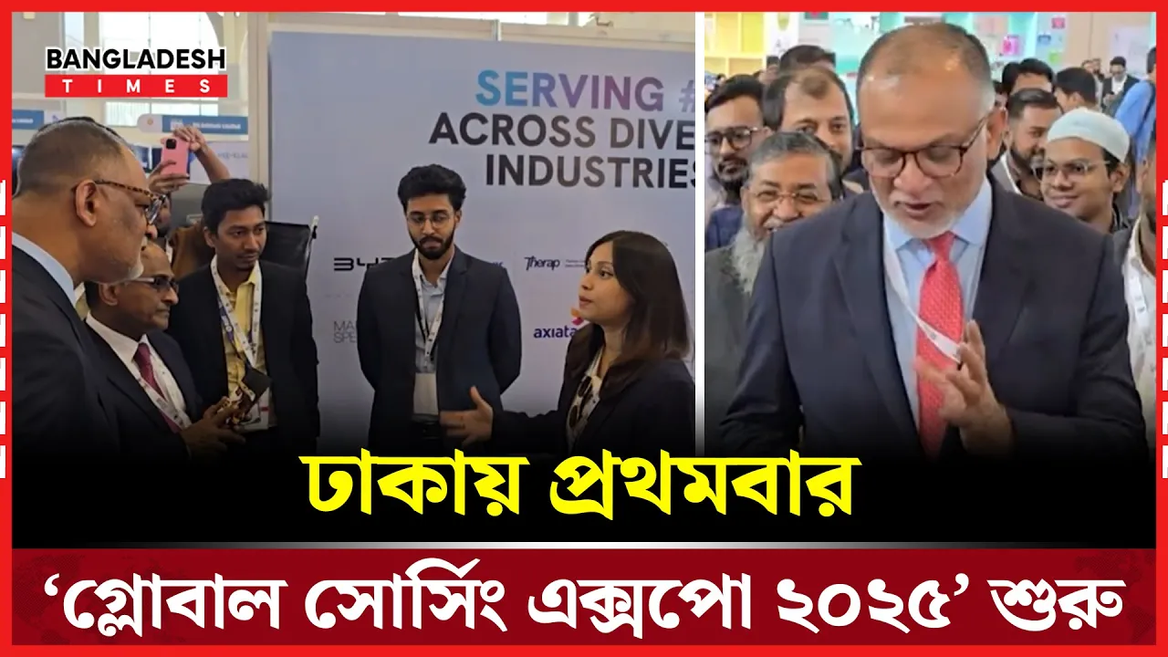 আন্তর্জাতিক ক্রেতাদের সঙ্গে নতুন সম্পর্ক গড়ে তোলা প্রয়োজন: বাণিজ্য উপদেষ্টা