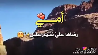 ربي استودعتك من هي أعز علي من نفس ي اللهم احفظ لي أمي ومد جسدها بالقوة وارزقها 