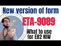 New ETA-9089 form what to do for EB2 NIW