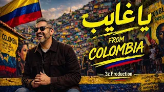 ياغايب                                 دندنها