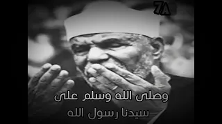 الشعراوي بسم الله والحمد لله ولا إله إلا الله  دندنها